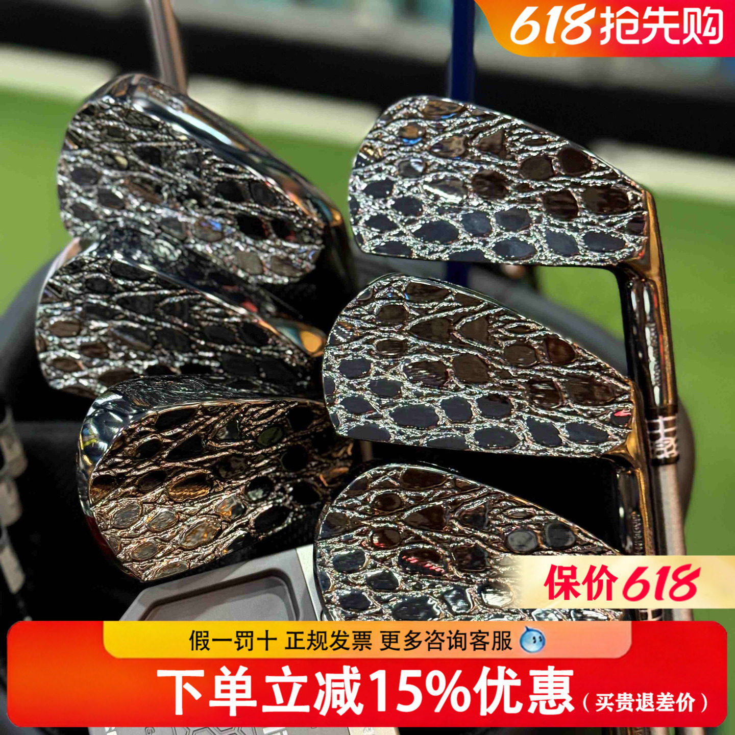 ZODIA凯门鳄MB铁杆组高尔夫球杆全鳄鱼皮革纹路日本软铁锻造证书