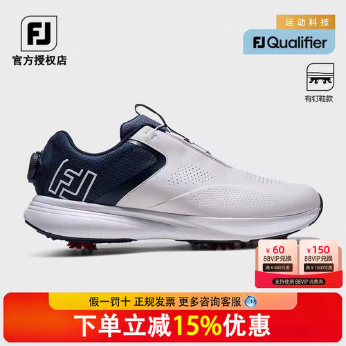 26新款Footjoy高尔夫男士球鞋Qualifier有钉运动鞋男鞋57223