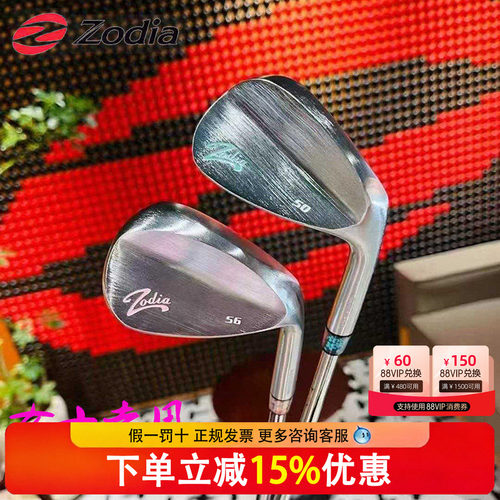 新款Zodia高尔夫球杆女士挖起杆沙杆切杆软铁锻造50度56度杆头