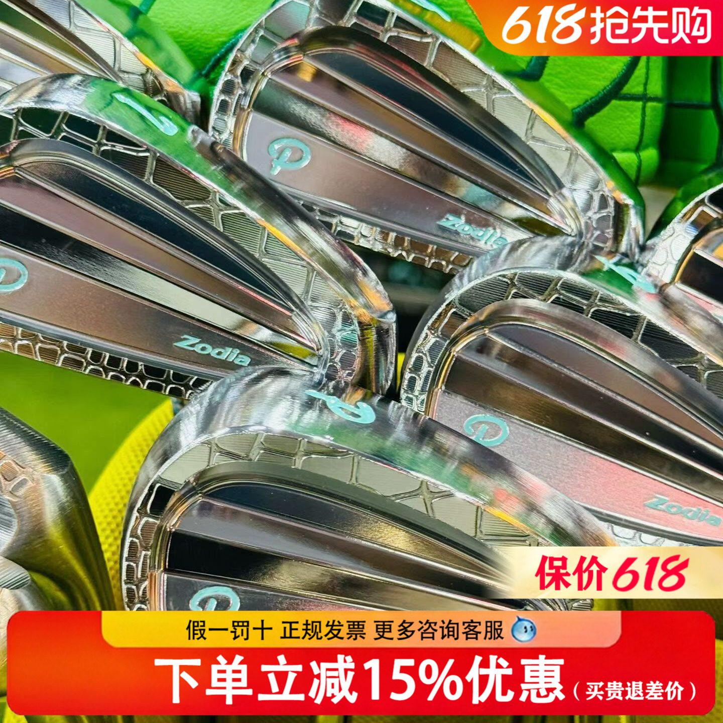 ZODIA凯门鳄鱼皮革纹路CB复刻版铁杆组高尔夫球杆软铁锻造正品