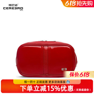 cerebro/斯巴诺 镜面高尔夫手拿包golf收纳包手包小球包 8色可选