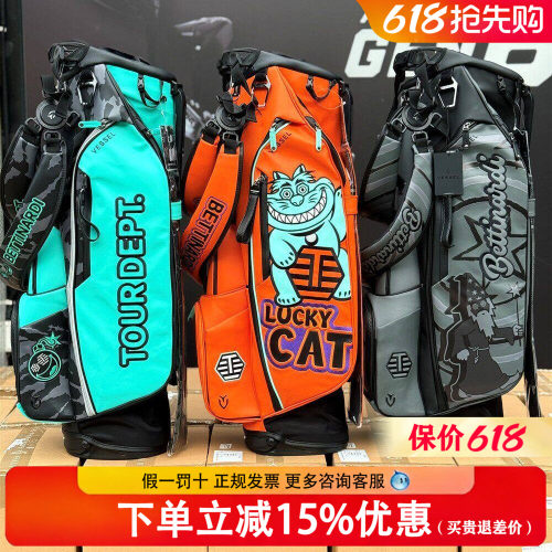 新款BETTINARDI贝特纳蒂高尔夫球包GOLF BAGS球杆袋限量支架包