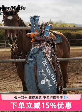 Taylormade泰勒梅高尔夫球包2026新款女子雪佛龙锦标赛限量球包