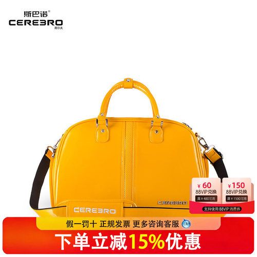 cerebro斯巴诺高尔夫衣物包女鞋包收纳包衣服包