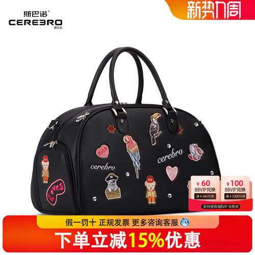 cerebro/斯巴诺 新款高尔夫球衣物包女 时尚刺绣鞋包手提包衣服包