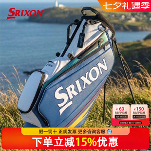 26新款SRIXON史力胜高尔夫球包英国公开赛限量版支架包全套球杆包