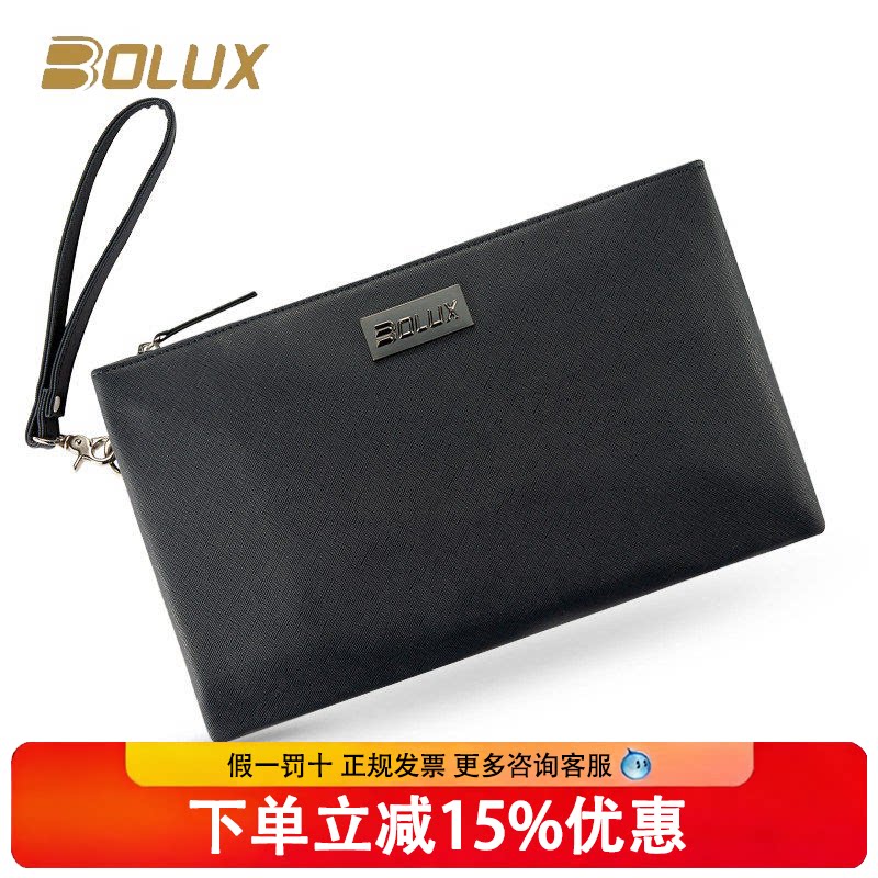 BOLUX博勒克斯高尔夫手拿包男士手抓包商务时尚手包高端大气