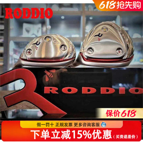 日本RODDIO小蜜蜂高尔夫球杆男士球道木杆头铁木杆杆头golf男士杆