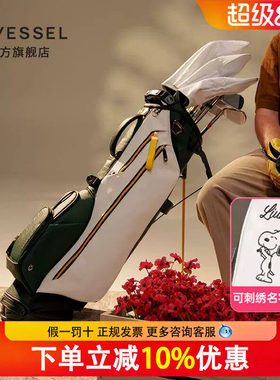 26新款VESSEL高尔夫球包9寸男大师赛限量纪念版支架包7格女职业款