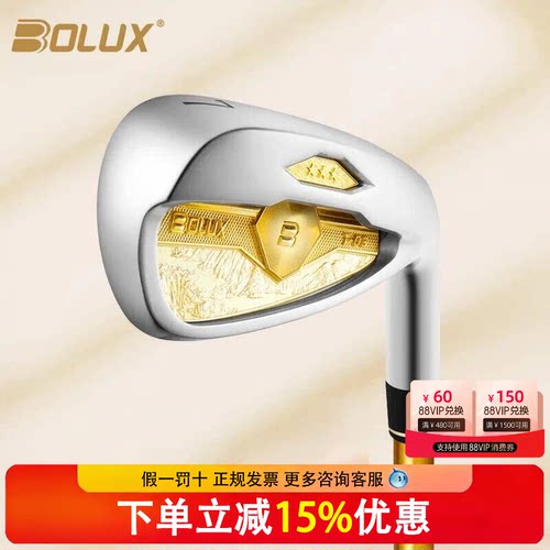 BOLUX博勒克斯高尔夫球杆新款T-03男士铁杆组锻造凹背高容错铁杆