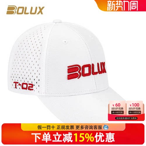 BOLUX博勒克斯高尔夫球帽T-02夏季儿童青少年防晒遮阳有顶帽子