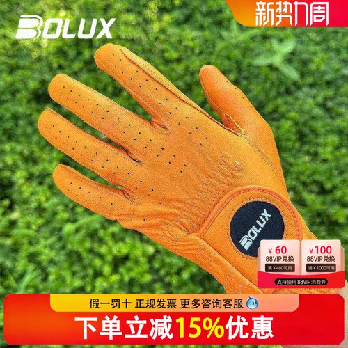 BOLUX博勒克斯高尔夫手套男士防滑耐磨皮革手套左手单支