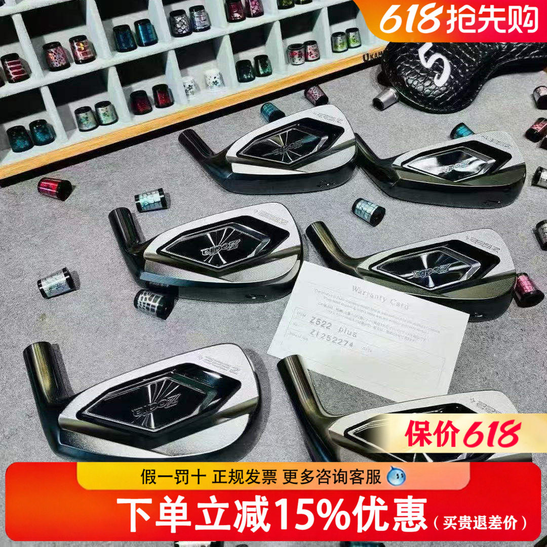 ZODIA铁杆组Z522＋高尔夫球杆新手凹背软铁锻造定制2025新款正品