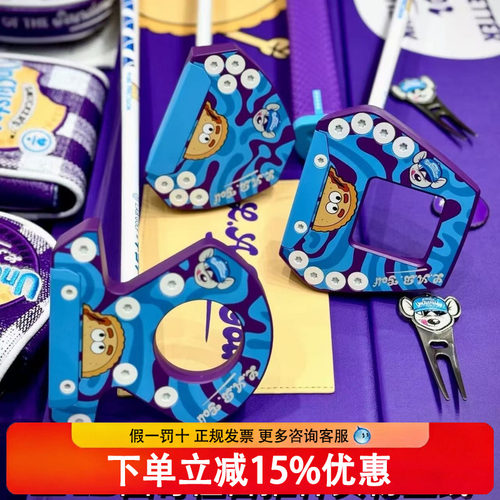 LAB推杆高尔夫球杆曲奇怪兽限量高MOI零扭矩大头L.A.B平衡黑科技