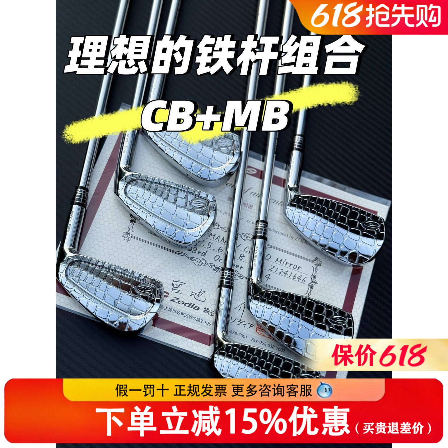 ZODIA高尔夫球杆凯门CB+MB铁杆组全鳄鱼皮革纹路软铁锻造银色正品