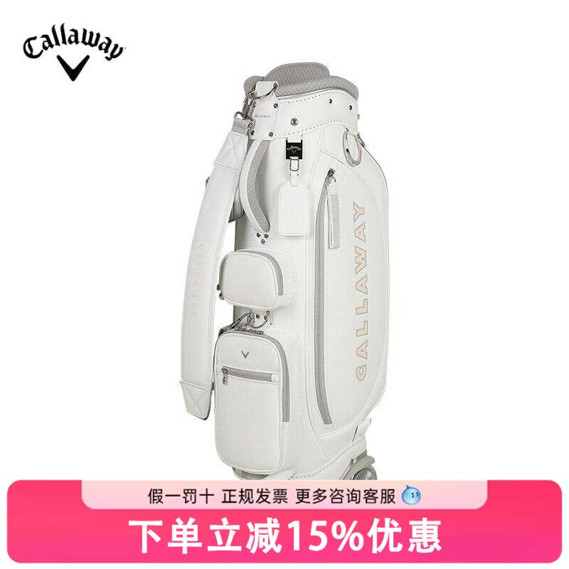 【限量款】Callaway卡拉威高尔夫球包26全新时尚便捷拉杆滚轮球包