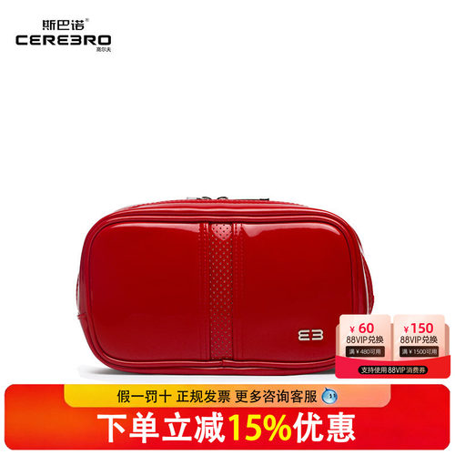 cerebro/斯巴诺 镜面高尔夫手拿包golf收纳包手包小球包 8色可选