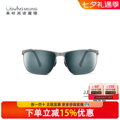 Uswing魔镜 高尔夫专用太阳眼镜 青少年款 8-16岁 J.Birdie001