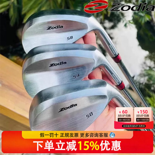 新款日本Zodia original wedge全沟槽角度杆高尔夫挖起杆稳定性好