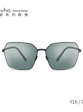 Uswing驾驶系列 开车专用太阳眼镜 全天候眼镜 Y16 男女 Cat Eye