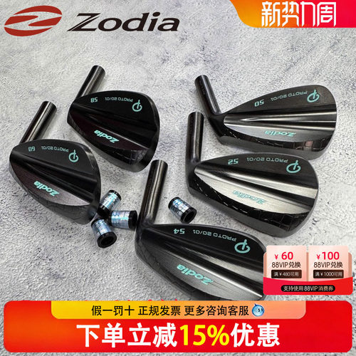 新款Zodia限量款黑色鳄鱼纹挖起杆Proto 20-01沙坑杆S15C软铁锻造