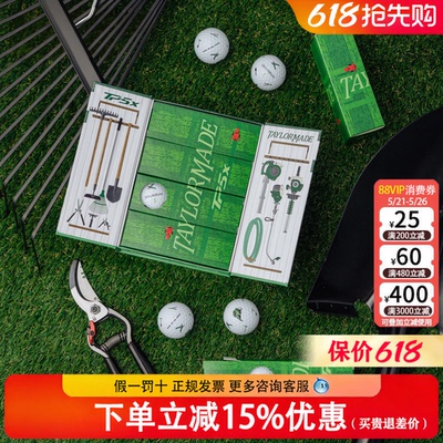 26新款TaylorMade泰勒梅高尔夫球美国大师赛限量款TP5五层礼盒球