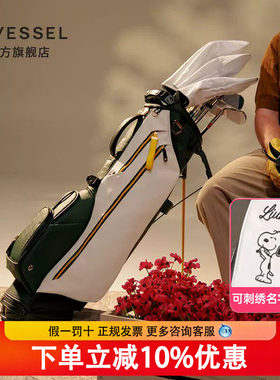 26新款VESSEL高尔夫球包9寸男大师赛限量纪念版支架包7格女职业款