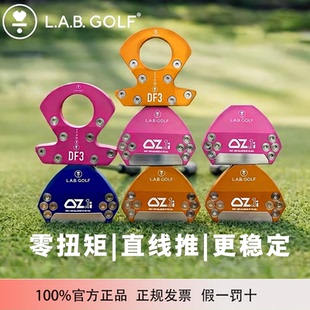 新款 LAB高尔夫球杆DF3推杆中插杆高容错自动平衡oz1i零扭矩推杆