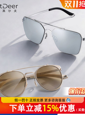 FastDeer鹿飞高尔夫太阳眼镜男女同款专零视觉差防紫外镜片可定制