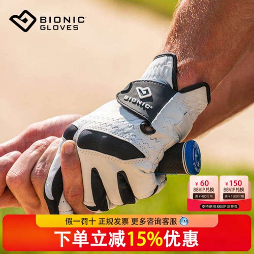 Bionic波尔尼克高尔夫手套生科技 男士Cabretta羊皮单只左手