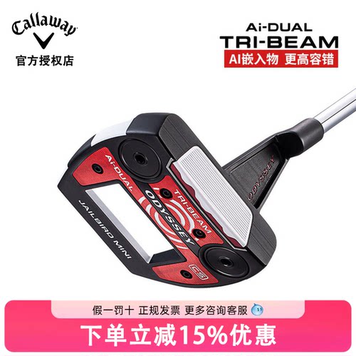 CALLAWAY卡拉威球杆Odyssey高尔夫推杆Ai-DUAL TRI-BEAM囚鸟限量