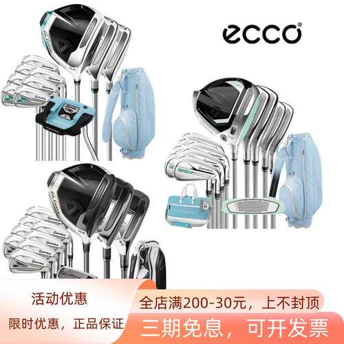 Taylormade泰勒梅高尔夫