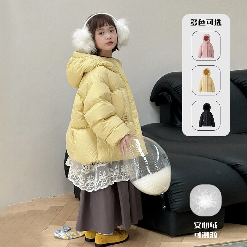【呦奇】2025儿童羽绒新款男女加厚款中大童连帽保暖外套U226124