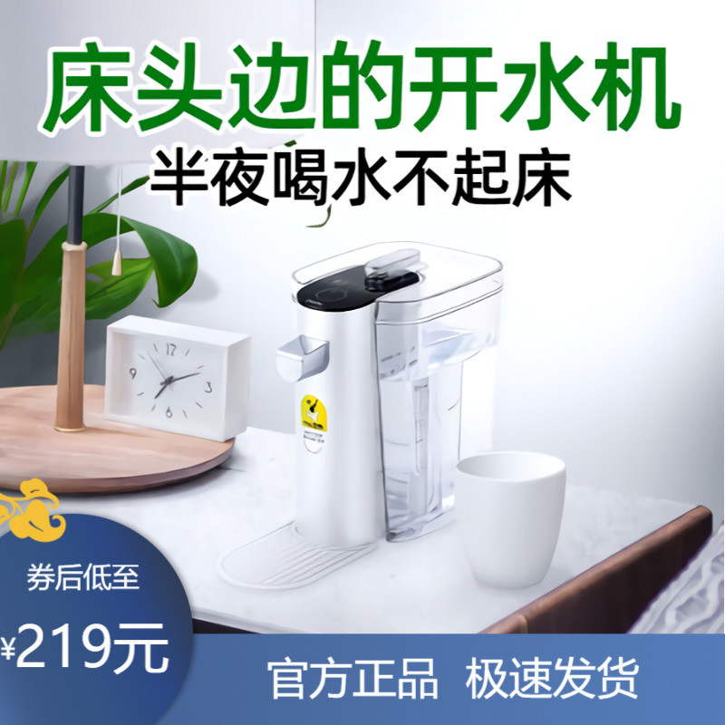 OUON小型便携式迷你口袋饮水机旅行即热式速热式办公室桌面烧水壶