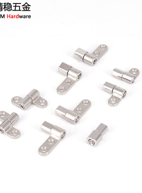 任意停阻尼铰链随意停微型合页钮矩阻力x732-x758