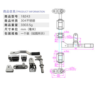 箱门锁具合页铰链门杆配件 凌佩健304不锈钢厢式 货车厢门集装