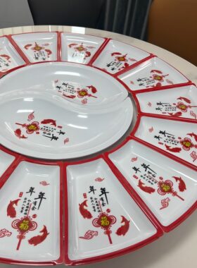 密胺餐具年夜饭套装圆桌转盘家宴婚喜宴包席酒店团圆拼盘组合盘子
