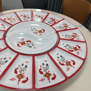 密胺餐具年夜饭套装圆桌转盘家宴婚喜宴包席酒店团圆拼盘组合盘子