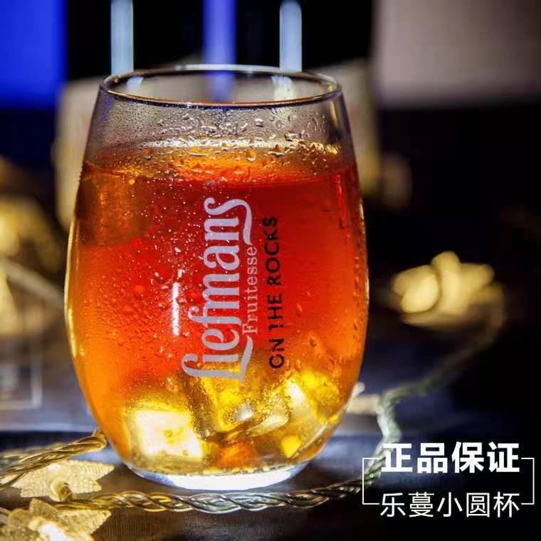 比利时玻璃平底进口啤酒杯