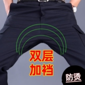 工作服裤 加固加档耐磨工作裤 裤 建筑工地防撕裂工装 子 男劳保春秋季