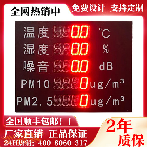 定制棠瑞工厂单色通用显示屏直销