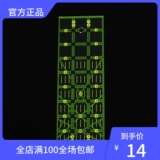 Плачковая линейка резания инструмент 9 -Длинная квадратная линейка DIY инструмент швейного инструмента