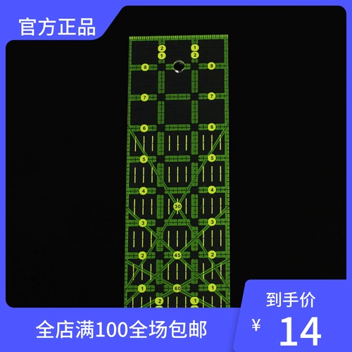 Плачковая линейка резания инструмент 9 -Длинная квадратная линейка DIY инструмент швейного инструмента