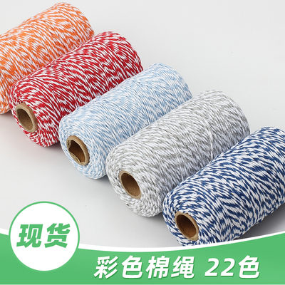 双色合股线装饰包粽子圣诞