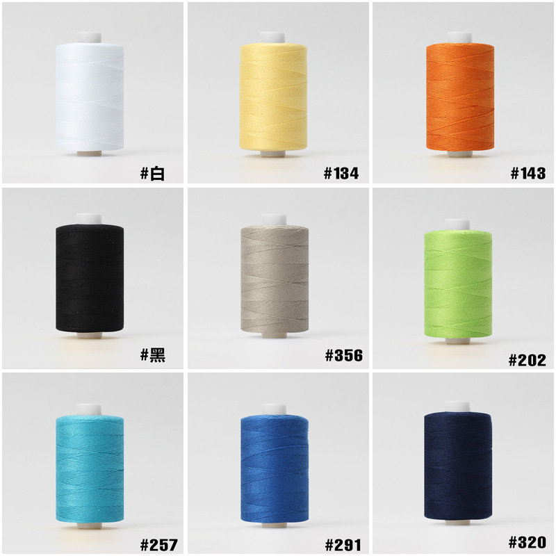 新款手工家用彩色粗线涤纶线涤纶线针车线300米缝纫线 203牛仔线