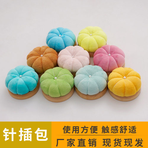 十字绣实木底座针扎 超柔绒布南瓜针插包 易清洁款插针 南瓜垫