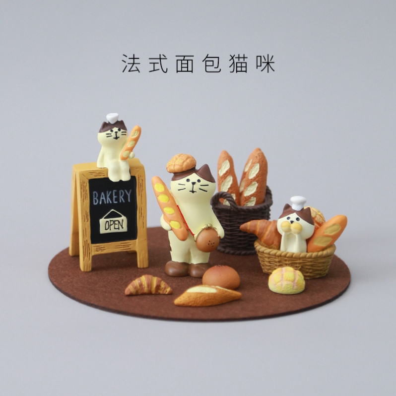法式面包猫咪烘焙食玩可爱治愈系卡通桌面装饰品稀奇古怪车载摆件