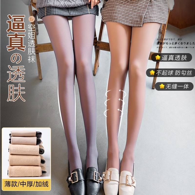 空姐灰丝袜女连裤袜春秋季一体性感假透肉肤色光腿神器黑色打底裤