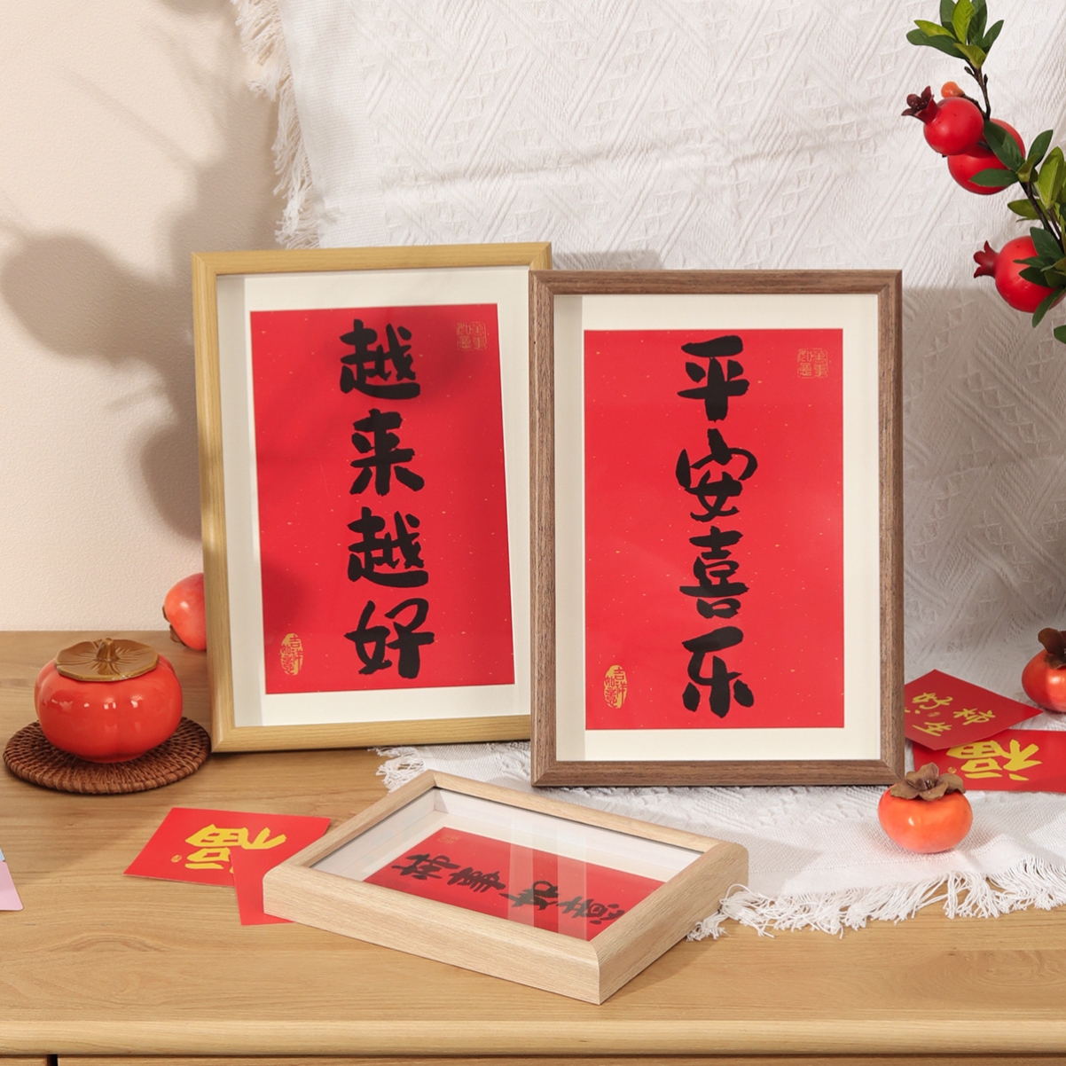 2026马年新年创意相框摆台桌面摆件元旦春节过年喜庆装饰画框布置