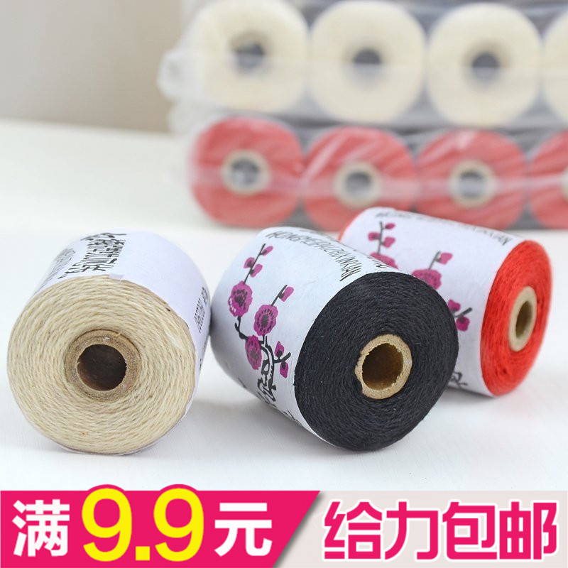 家用红梅黑白正品棉线